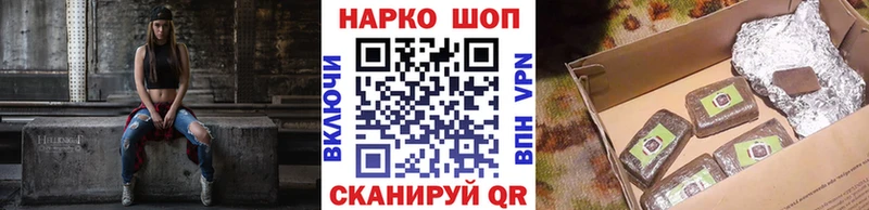 Купить наркотик аптеки Ясногорск Кокаин  A-PVP  Амфетамин  Псилоцибиновые грибы  NBOMe  Мефедрон  ОМГ ОМГ ссылка  Марихуана 