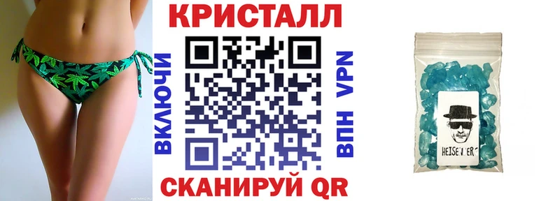 нарко площадка Telegram  цена   Ясногорск  АМФ VHQ 