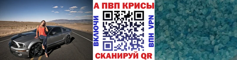 Alpha-PVP кристаллы  Ясногорск 
