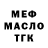 Дистиллят ТГК THC oil Chrishum