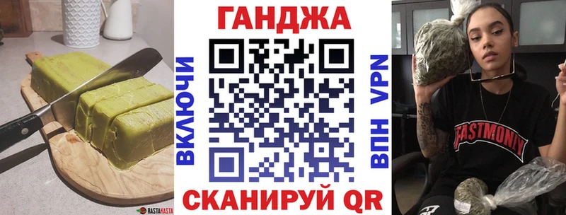 гидра маркетплейс  Ясногорск  Печенье с ТГК марихуана 
