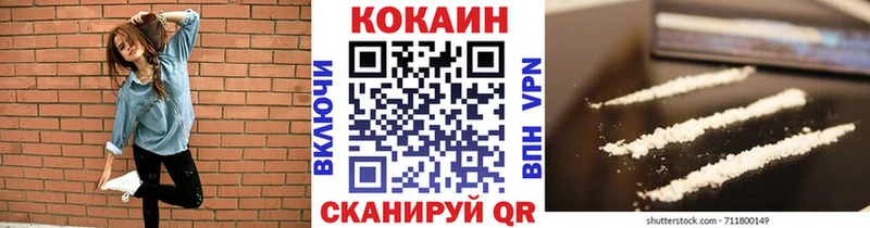 COCAIN 99%  Ясногорск 