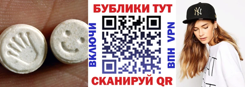 Экстази 250 мг  блэк спрут онион  Ясногорск 