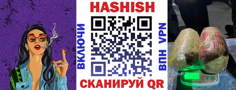 МЕГА маркетплейс  Ясногорск  ГАШ убойный  купить  