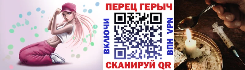 ГЕРОИН гречка  Ясногорск 