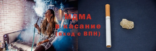мефедрон VHQ Белоозёрский