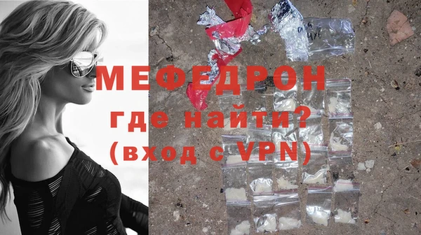 круглые Белокуриха