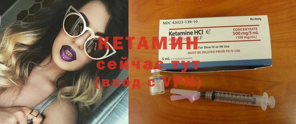 мефедрон VHQ Белоозёрский