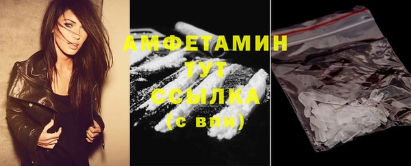 круглые Белокуриха