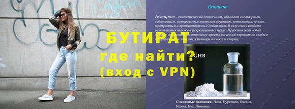 сатива Беломорск