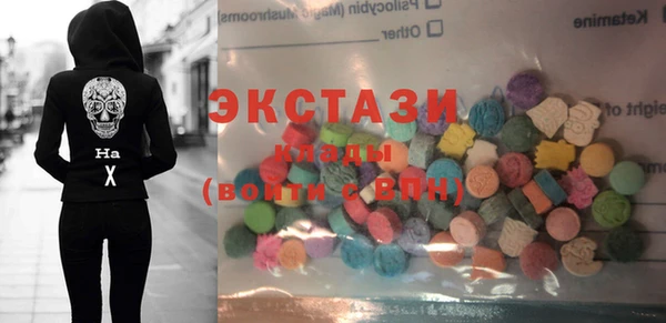 мефедрон VHQ Белоозёрский