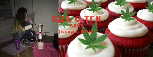 мефедрон VHQ Белоозёрский