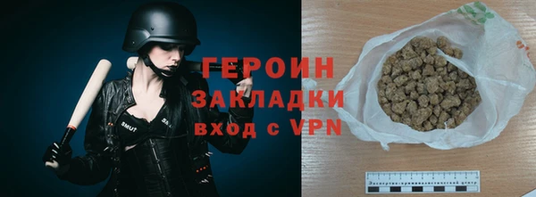 мефедрон VHQ Белоозёрский