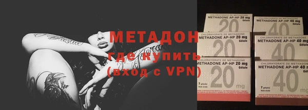 мефедрон VHQ Белоозёрский