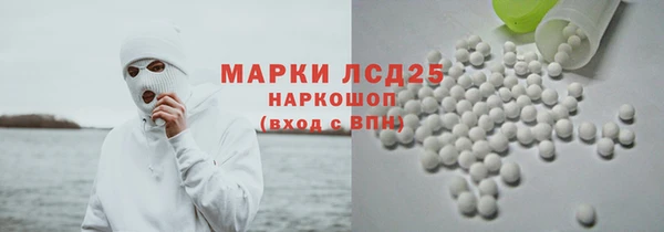мефедрон VHQ Белоозёрский
