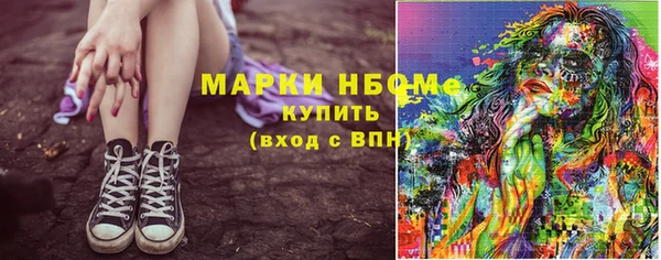 круглые Белокуриха