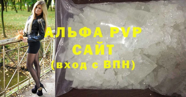 мефедрон VHQ Белоозёрский