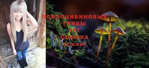 мефедрон VHQ Белоозёрский
