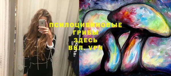 мефедрон VHQ Белоозёрский