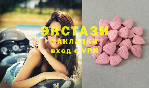 круглые Белокуриха