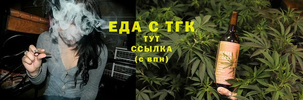 мефедрон VHQ Белоозёрский