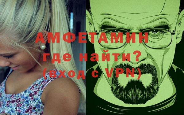 мефедрон VHQ Белоозёрский