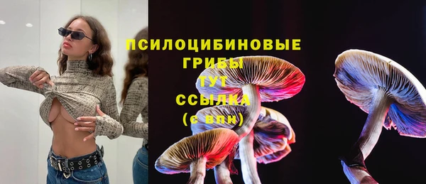 мефедрон VHQ Белоозёрский