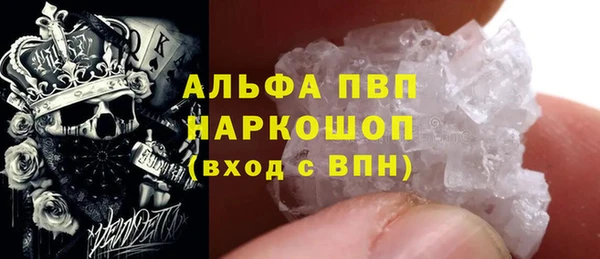 мефедрон VHQ Белоозёрский
