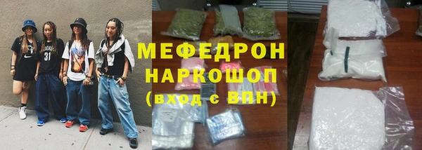 круглые Белокуриха