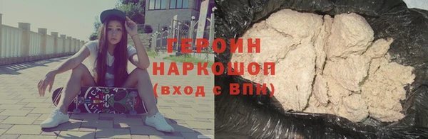 сатива Беломорск