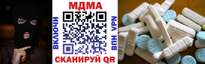 MDMA кристаллы  Ясногорск 