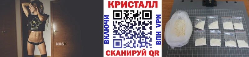 Метамфетамин пудра  Ясногорск 