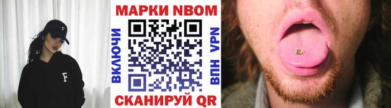 нарко площадка формула  купить наркоту  Ясногорск  Марки 25I-NBOMe 1,8мг  кракен зеркало 