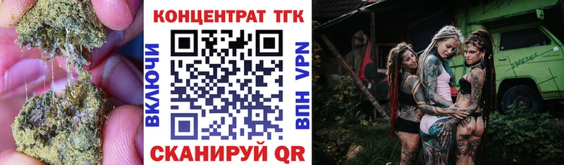 ссылка на мегу ТОР  Ясногорск  Дистиллят ТГК THC oil 